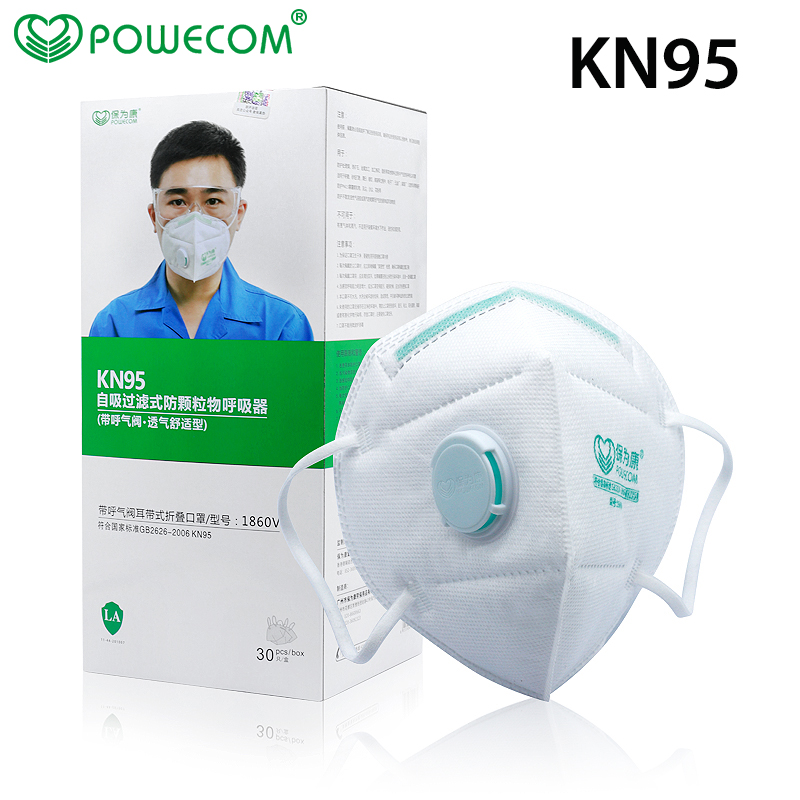Cloth Face Mask Washable - 30 pz/scatola POWECOM maschera protettiva per