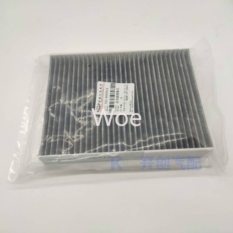 Filtro Aria Abitacolo N95 PM2. - Filter Replacement N95 recensione e prezzo
